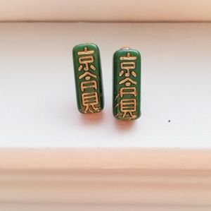 No plastic, Eco-friendly, Vintage German Earrings